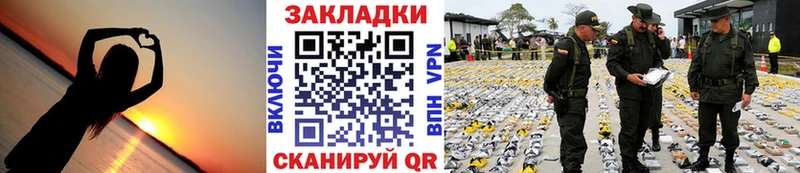 Наркошоп купить СК  COCAIN  Мефедрон  МАРИХУАНА  Гашиш  Туринск