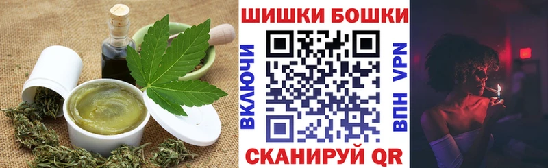 Cannafood марихуана  Купить  Туринск 