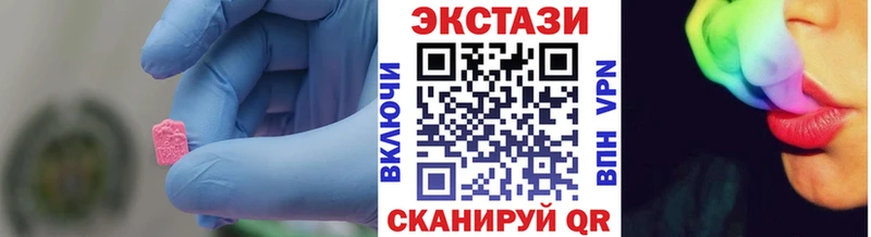 Купить где  Туринск  Экстази VHQ 