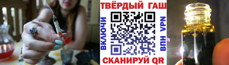 Купить где  Туринск  ГАШИШ гашик 