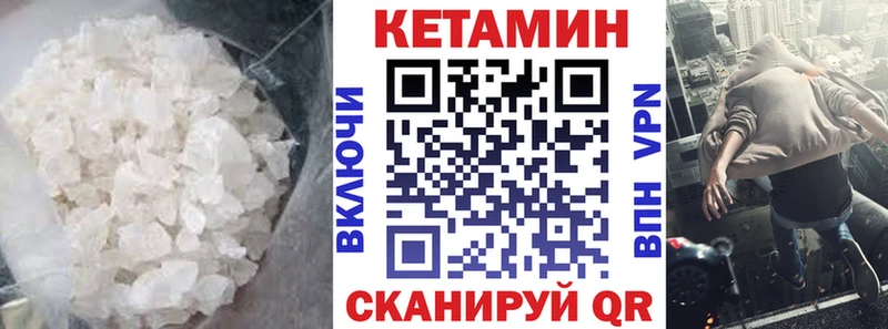 Купить закладки  Туринск  Кетамин ketamine 