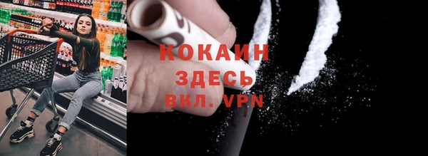 соль курить ск Алексеевка