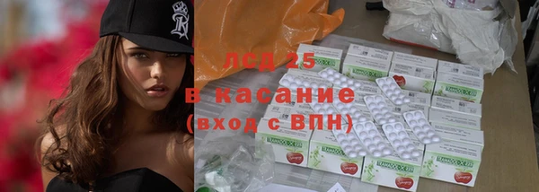 молекула духа Армянск