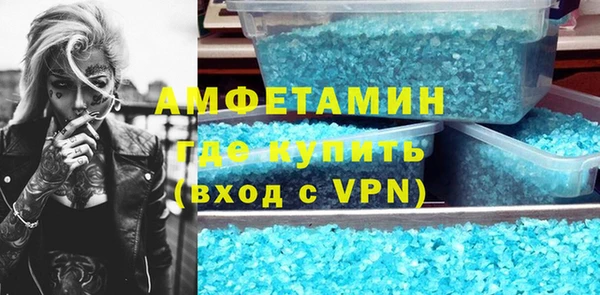 ALPHA-PVP Арсеньев