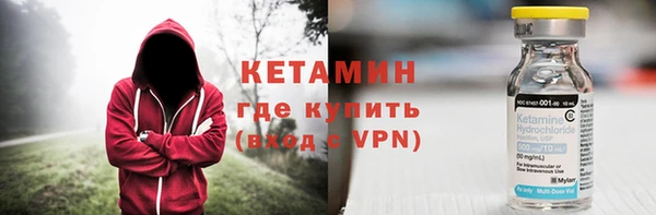 молекула духа Армянск