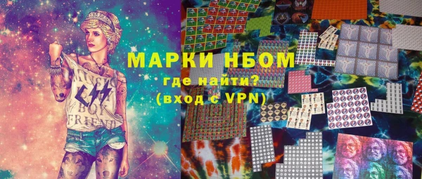 молекула духа Армянск