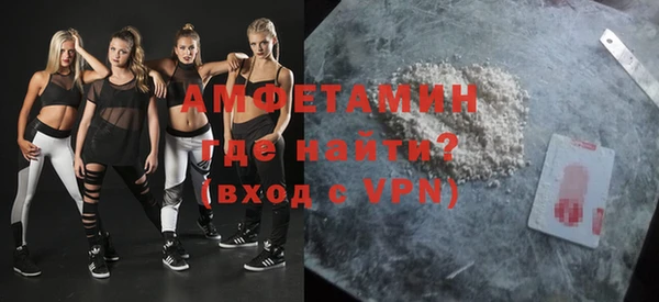 ALPHA-PVP Арсеньев