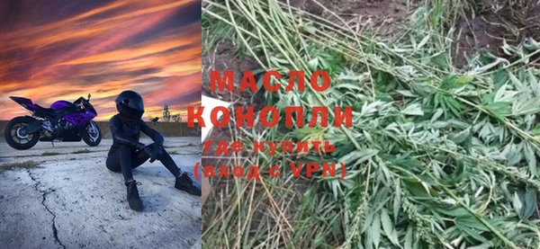ALPHA-PVP Арсеньев