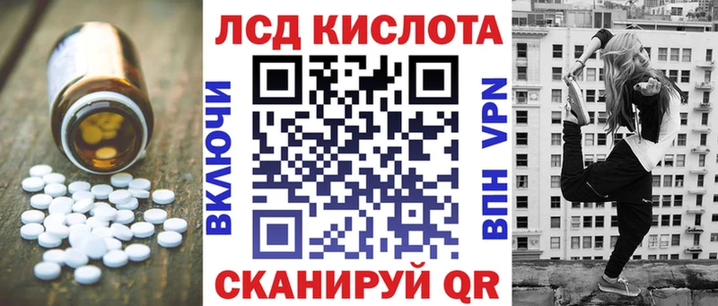 Купить закладки Туринск Лсд 25 экстази ecstasy