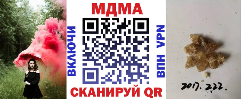 Купить закладки  Туринск  МДМА Molly 