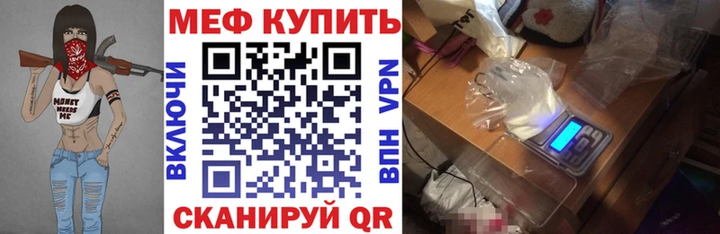 Мефедрон кристаллы Туринск