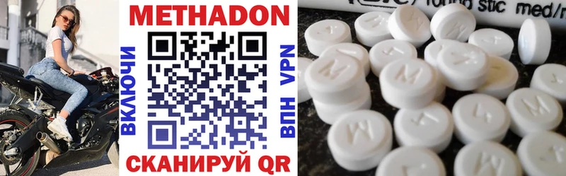 Купить  Туринск  Метадон methadone 