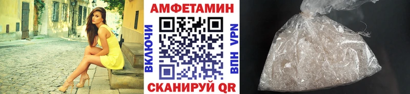 Метамфетамин Methamphetamine Туринск