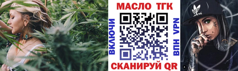 Дистиллят ТГК вейп с тгк  Купить где  Туринск 